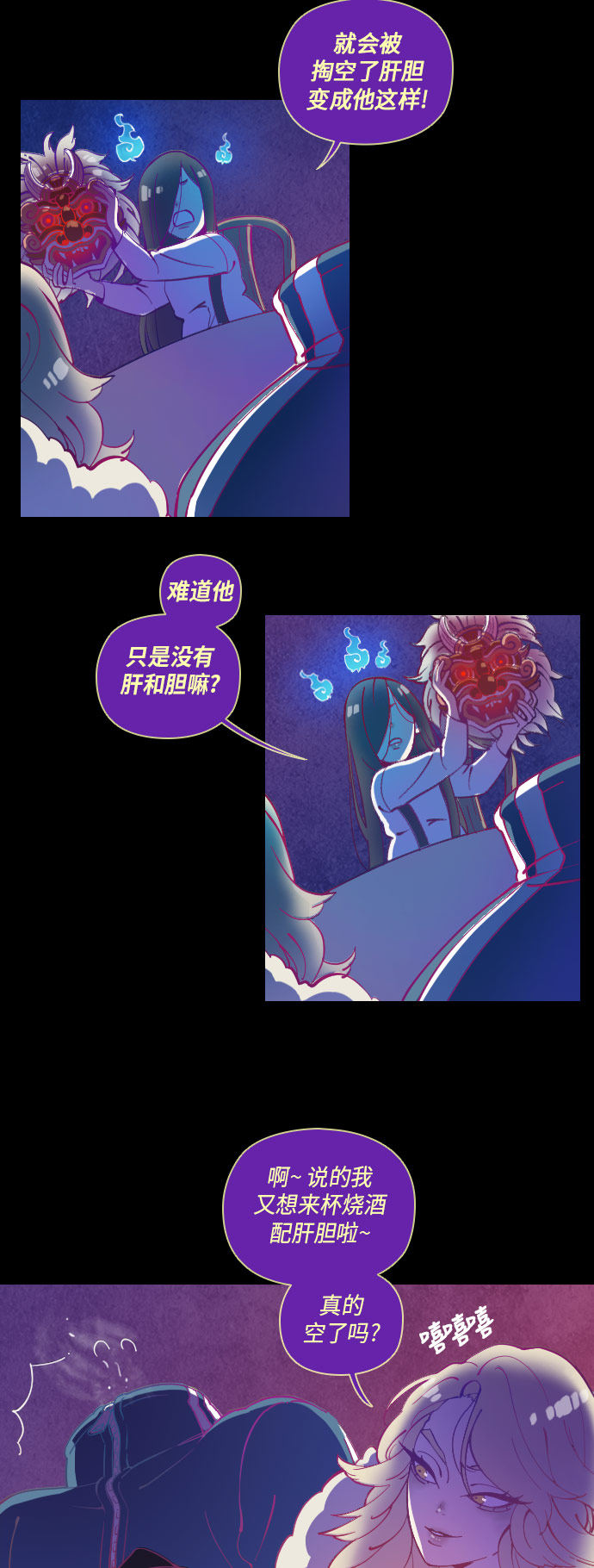 第25话11