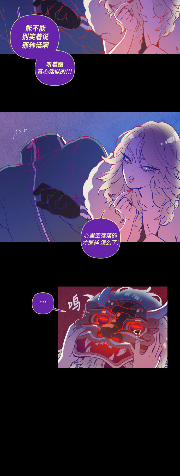 第25话12