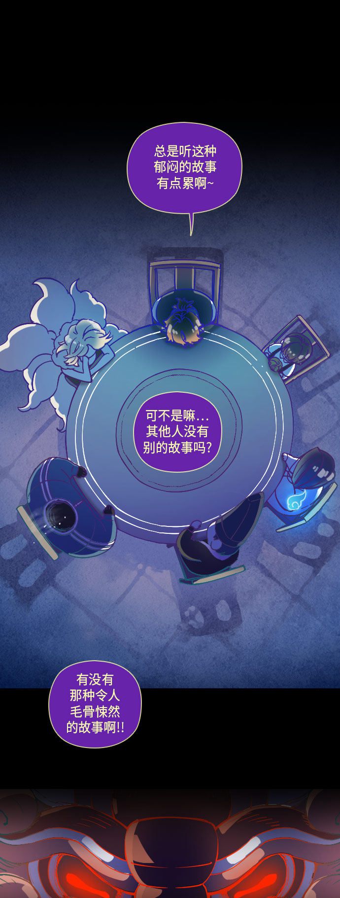 第25话13