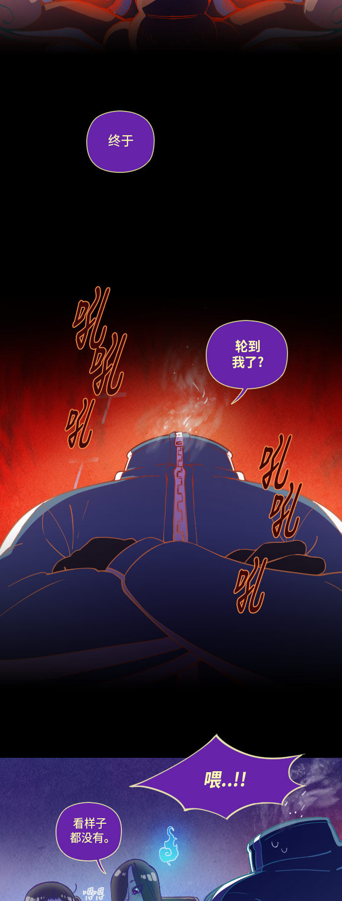 第25话14