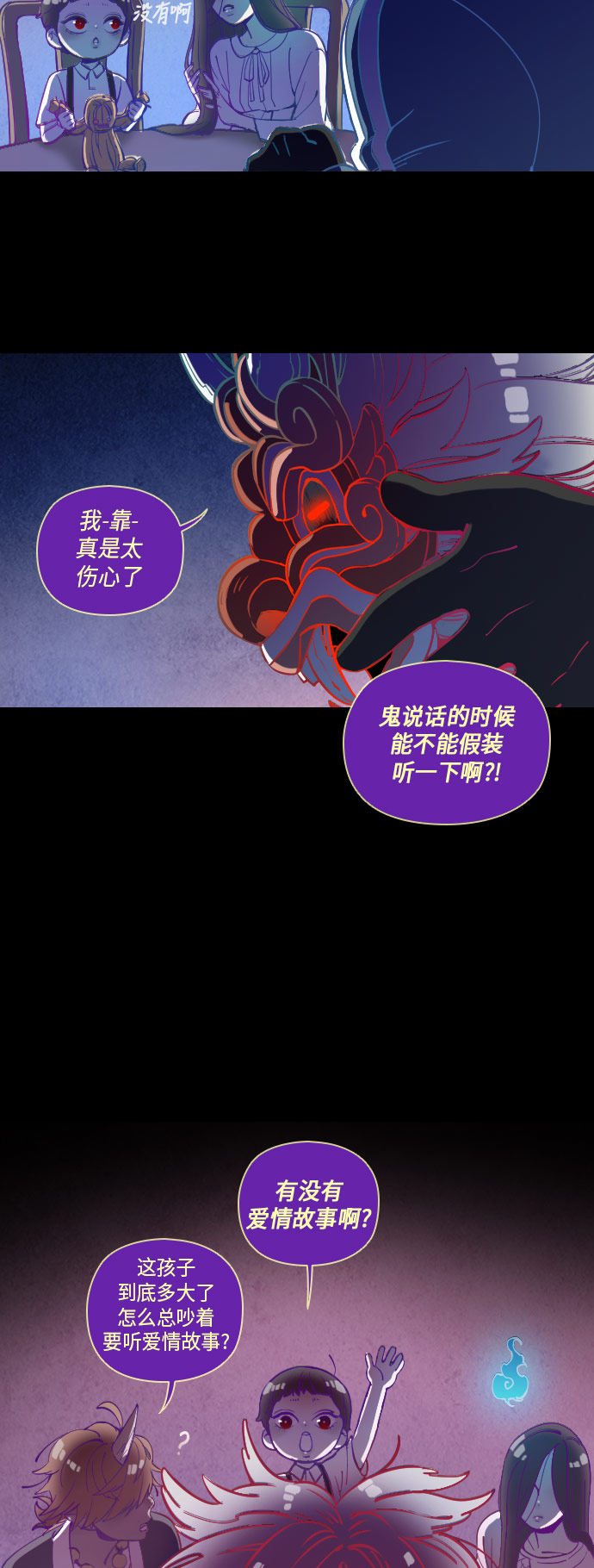 第25话15