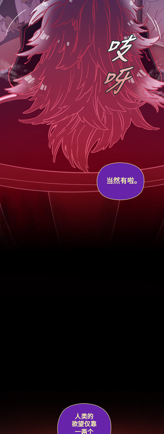 第25话16