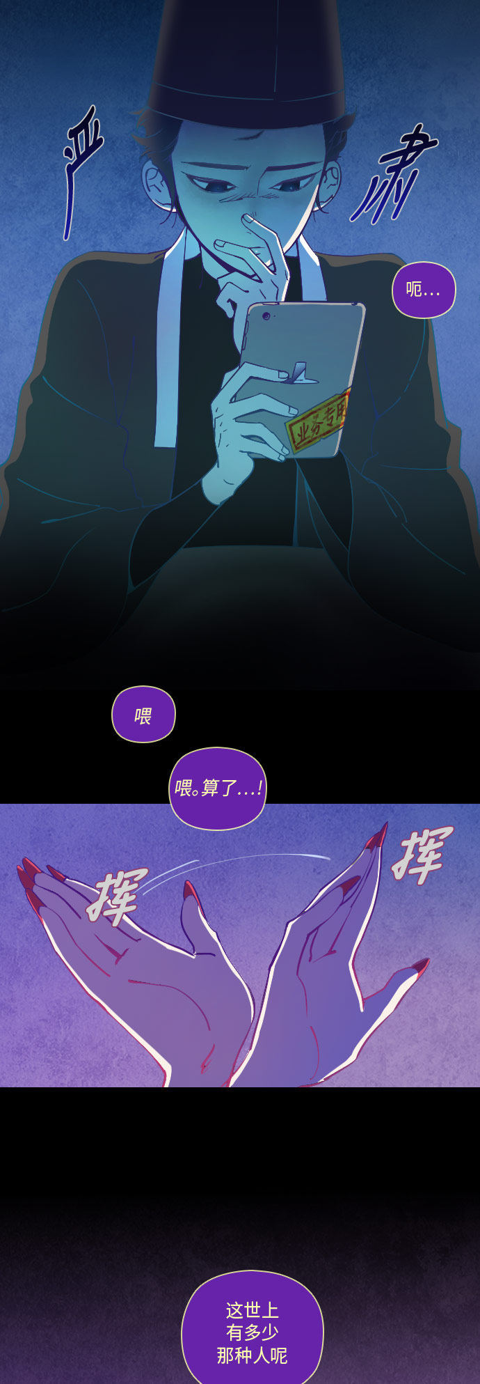 第25话4