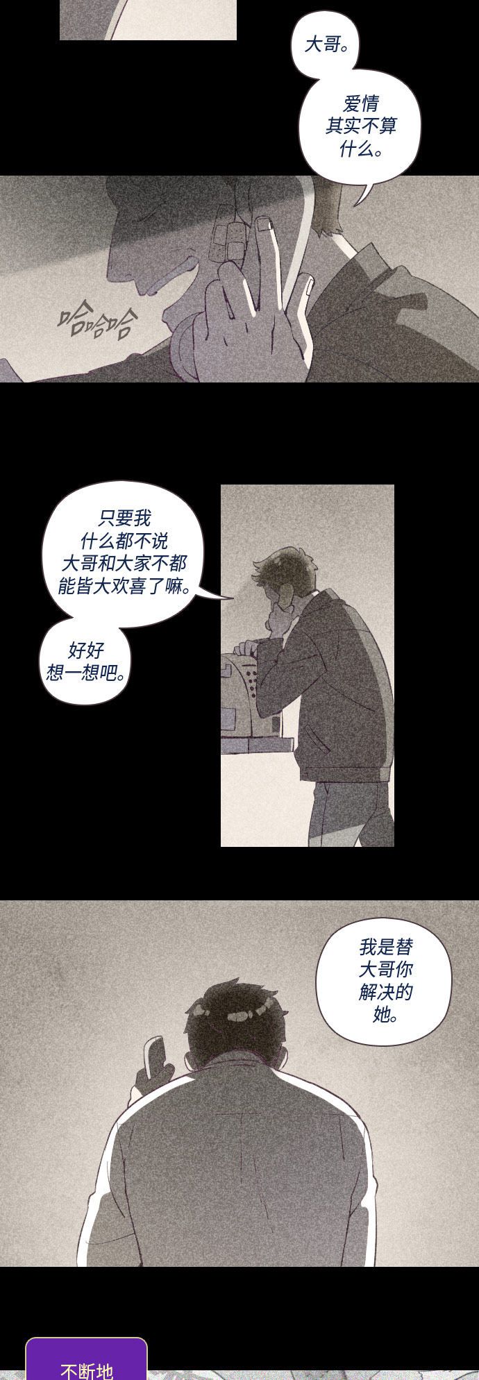 第25话6