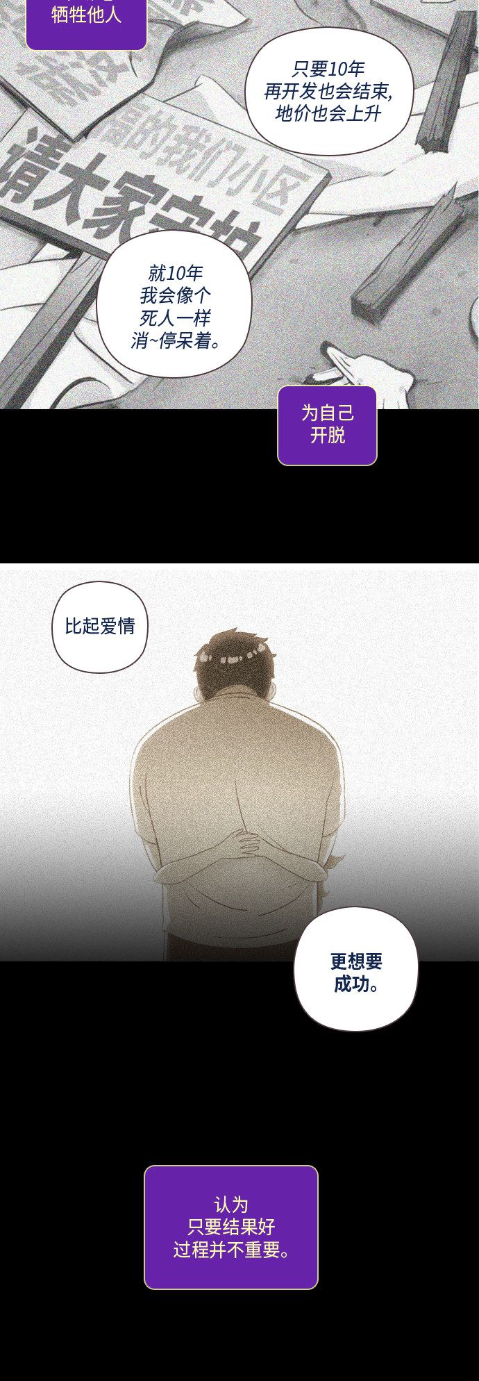 第25话7