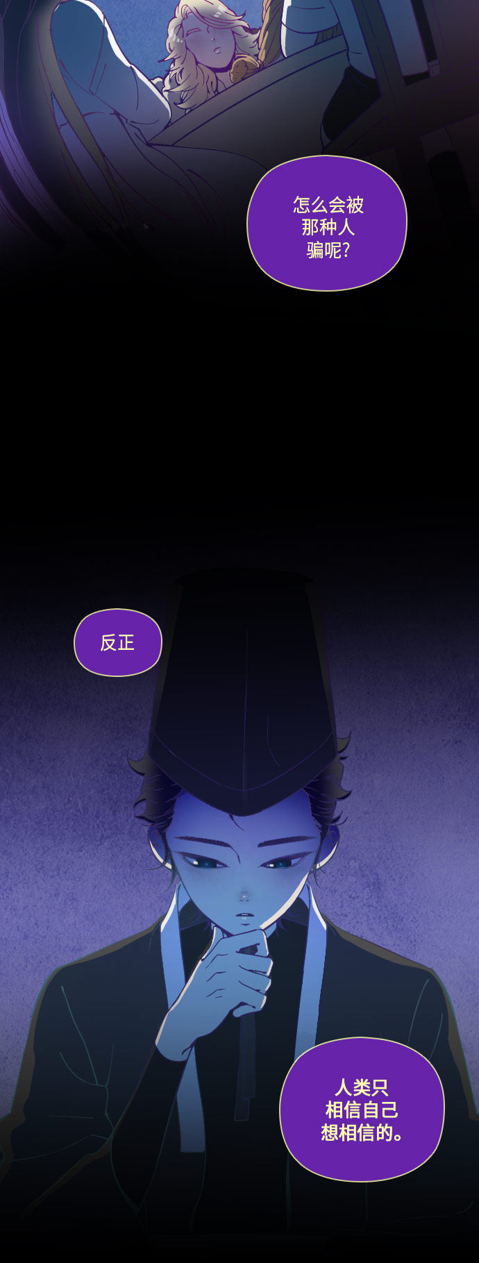 第25话9