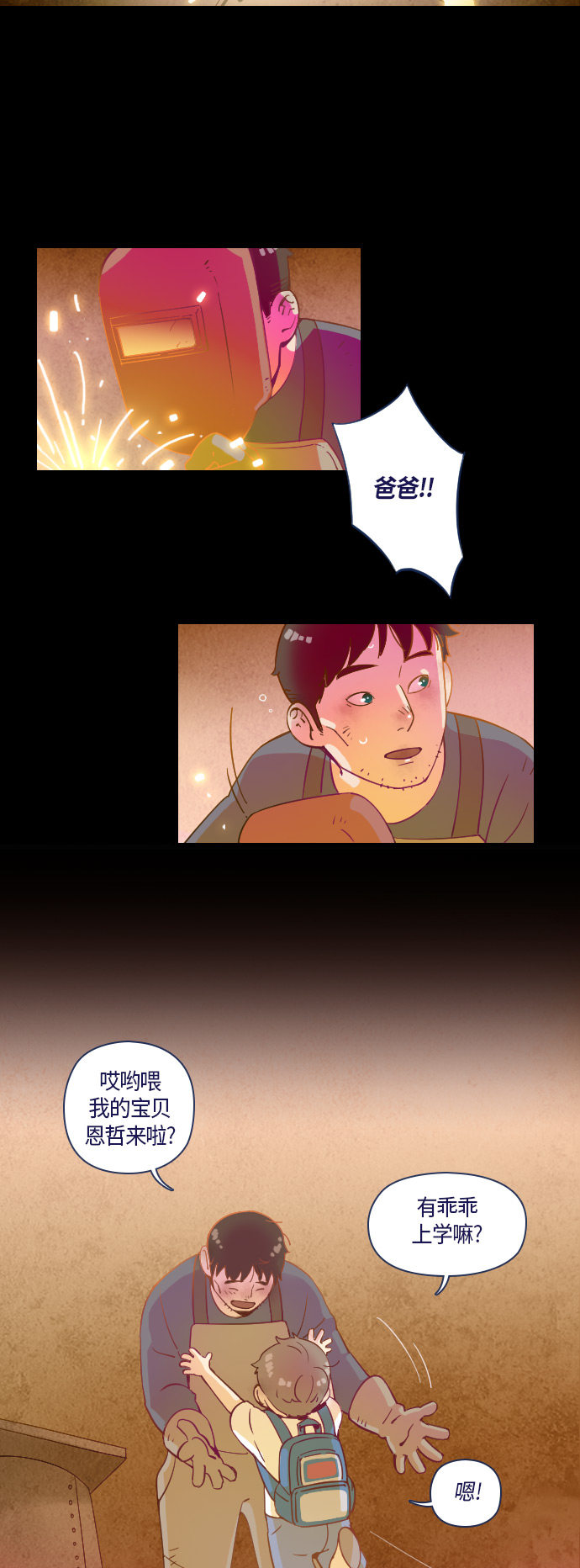 第26话1