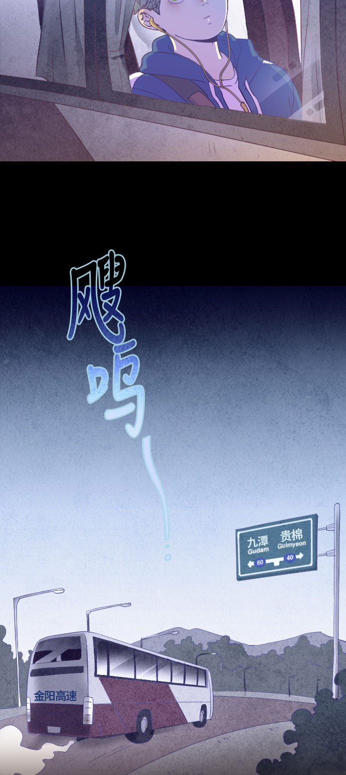 第26话10