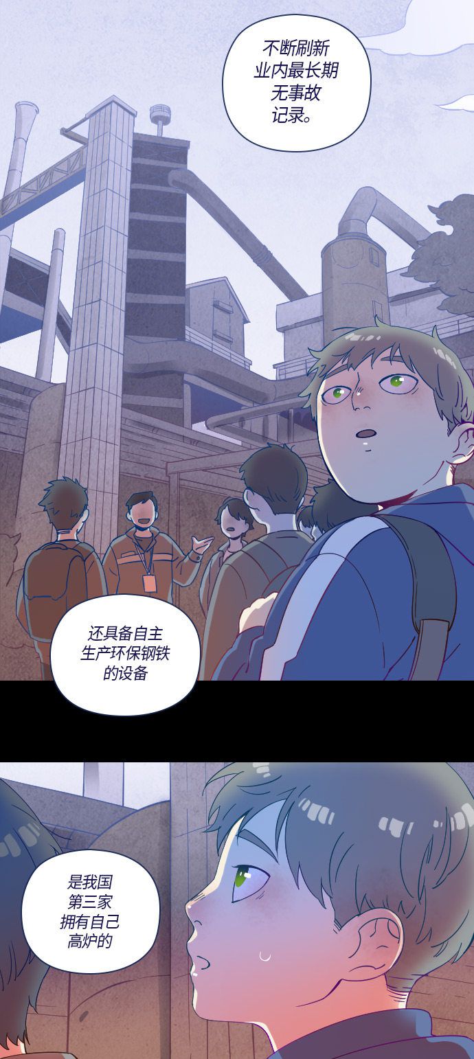 第26话12