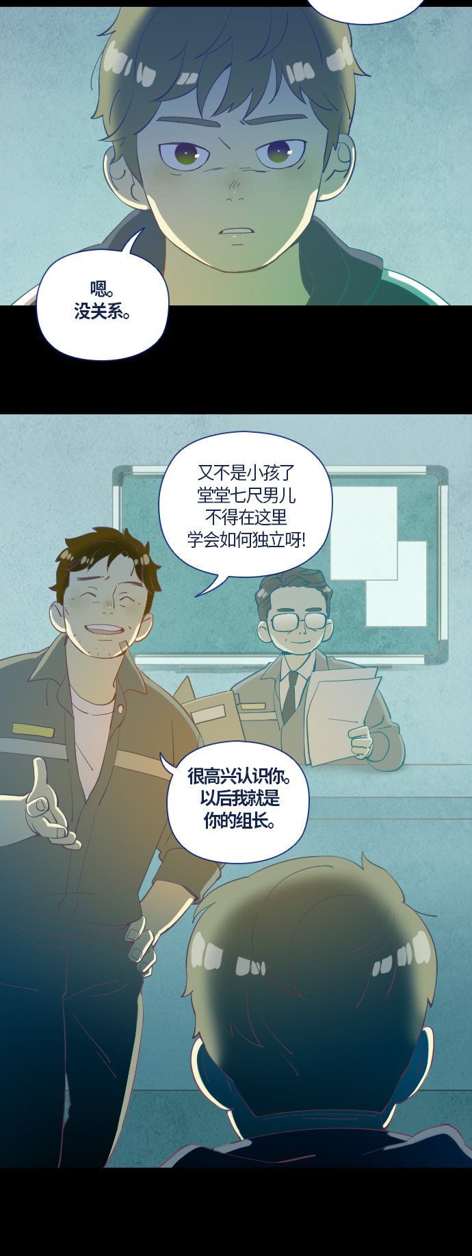 第26话14