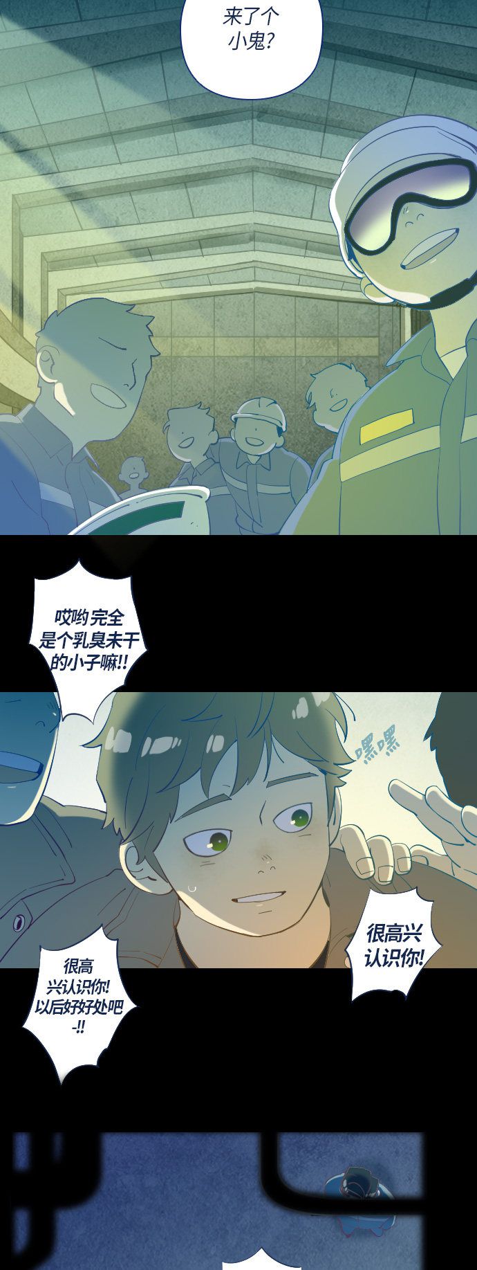 第26话16