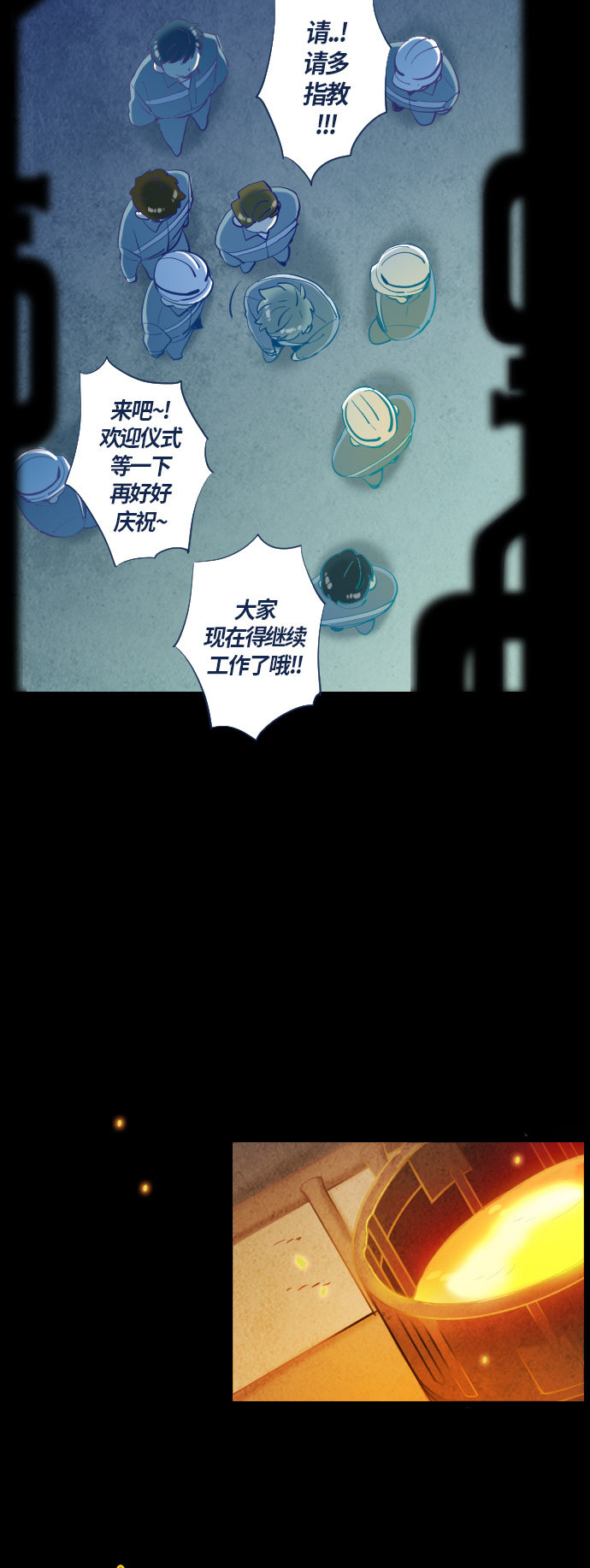 第26话17