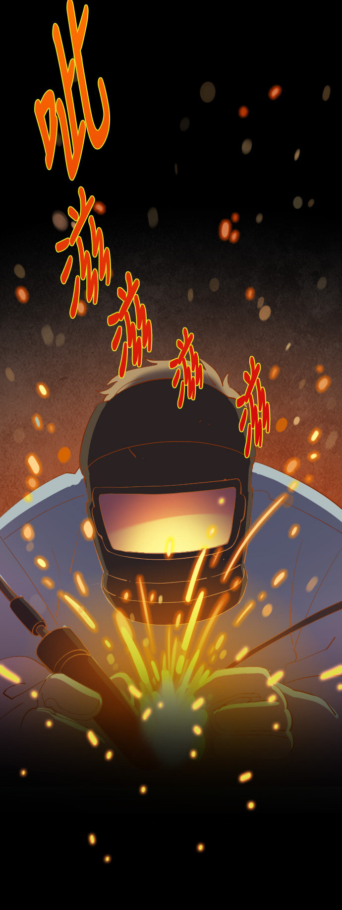 第26话18