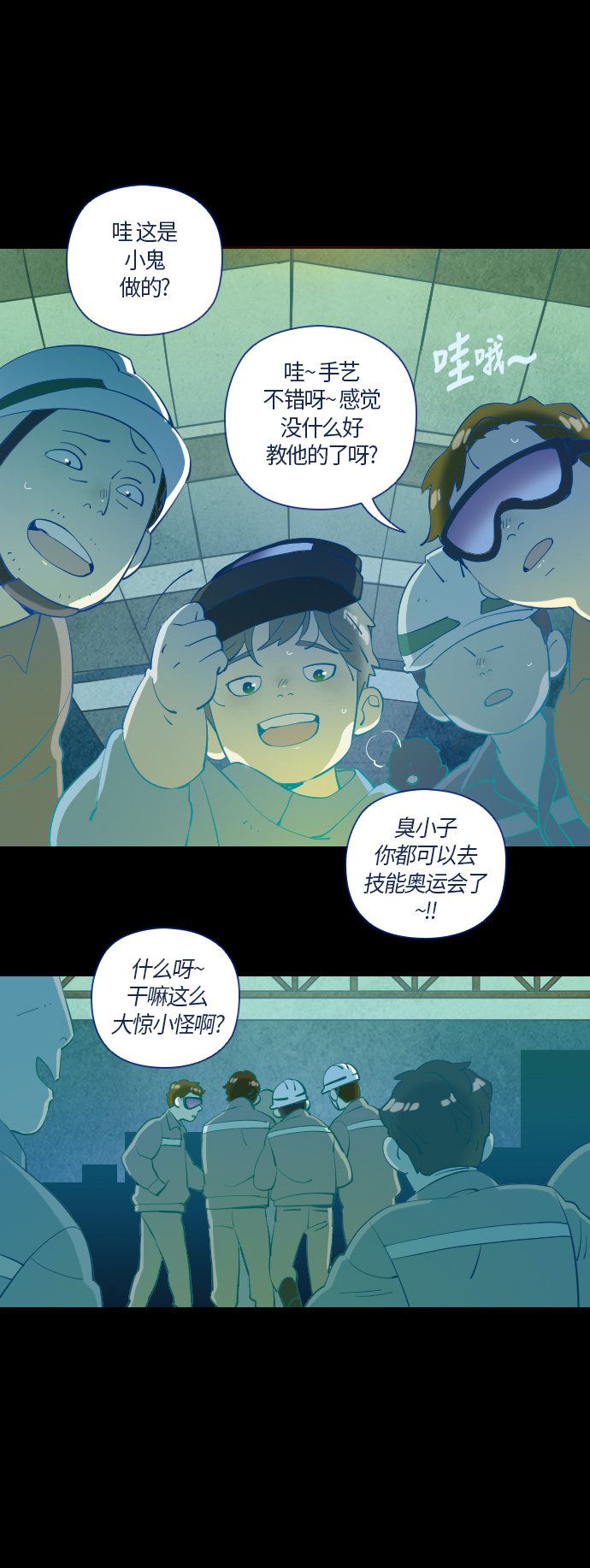 第26话19