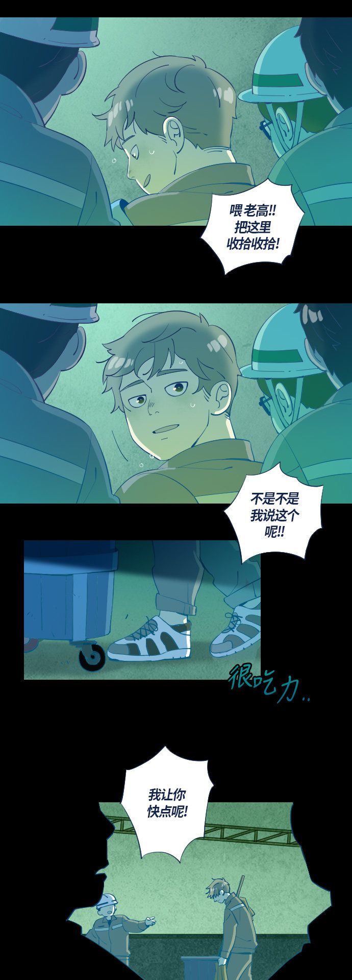 第26话20