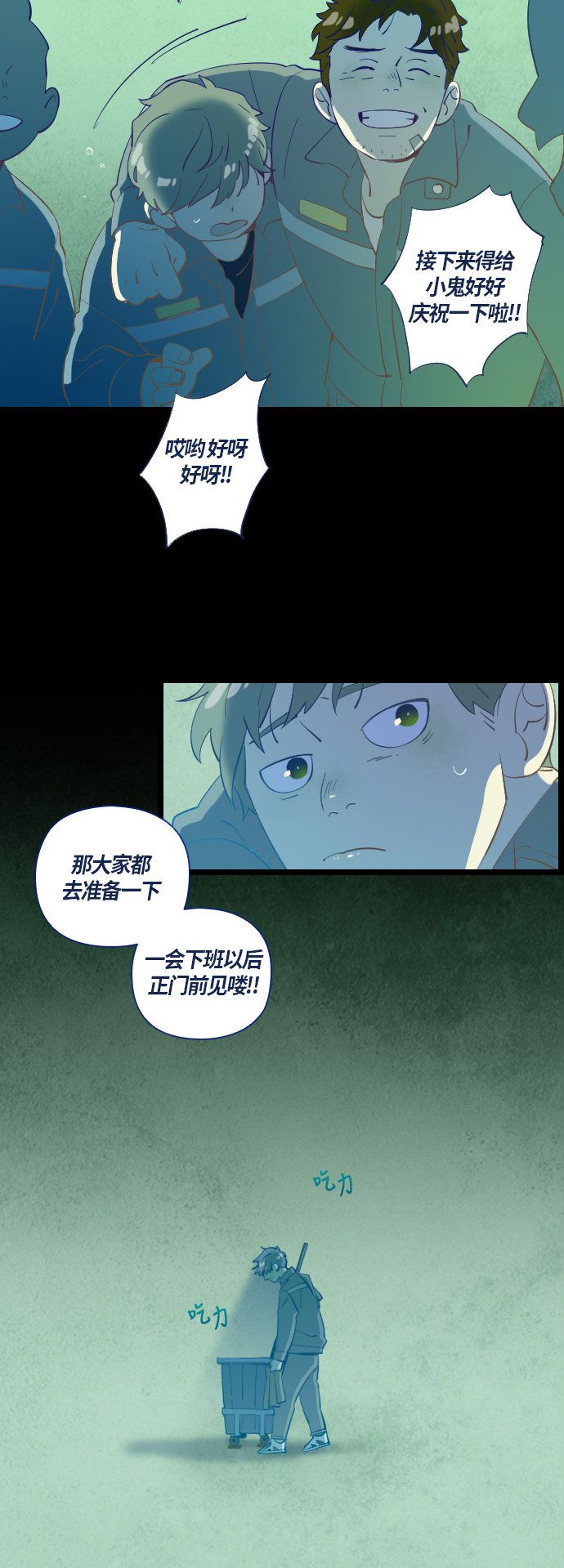 第26话22