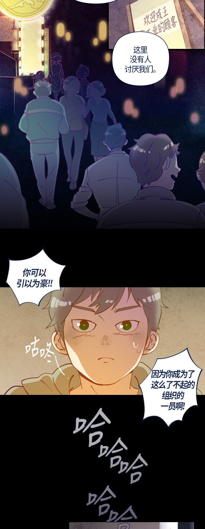 第26话27