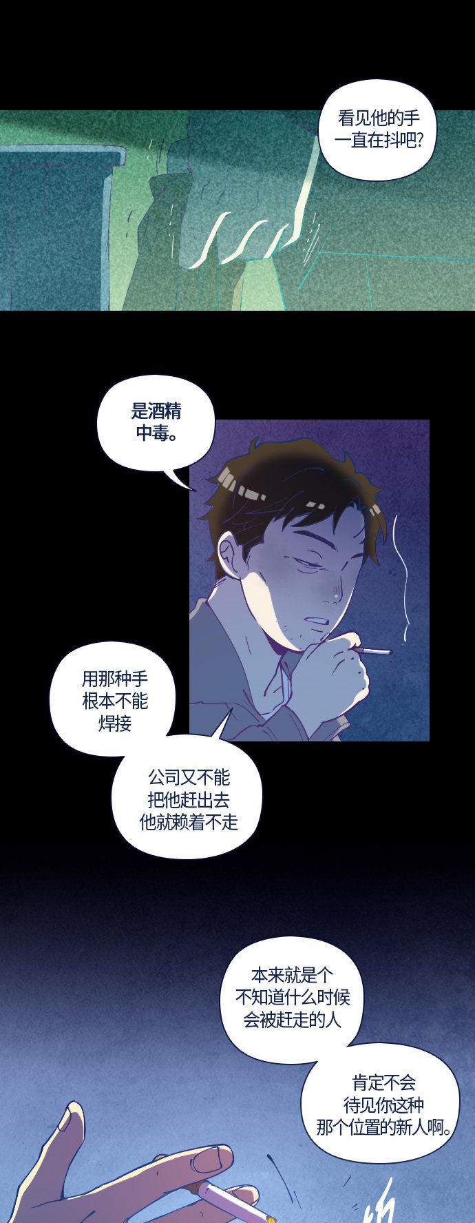 第26话29