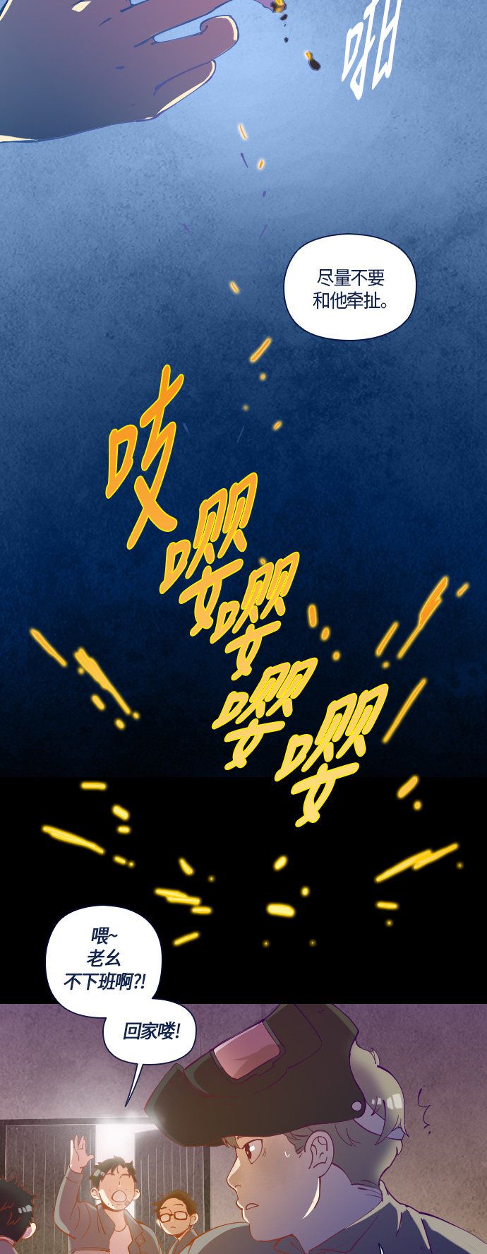 第26话30