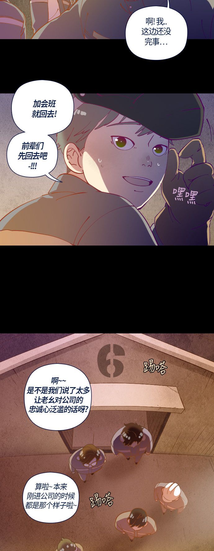 第26话31