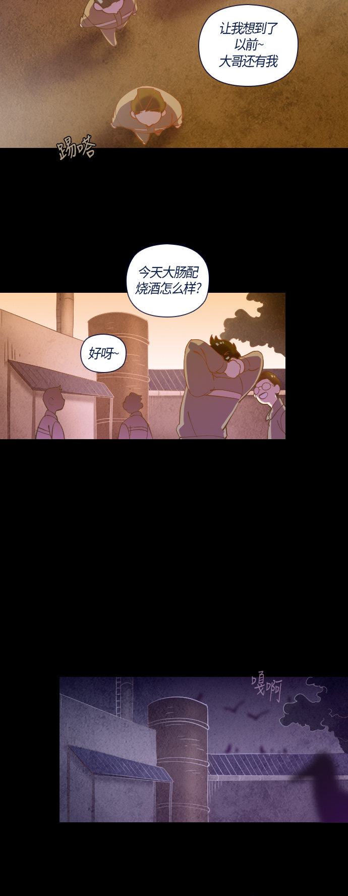 第26话32