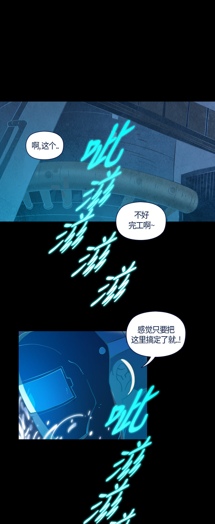 第26话33