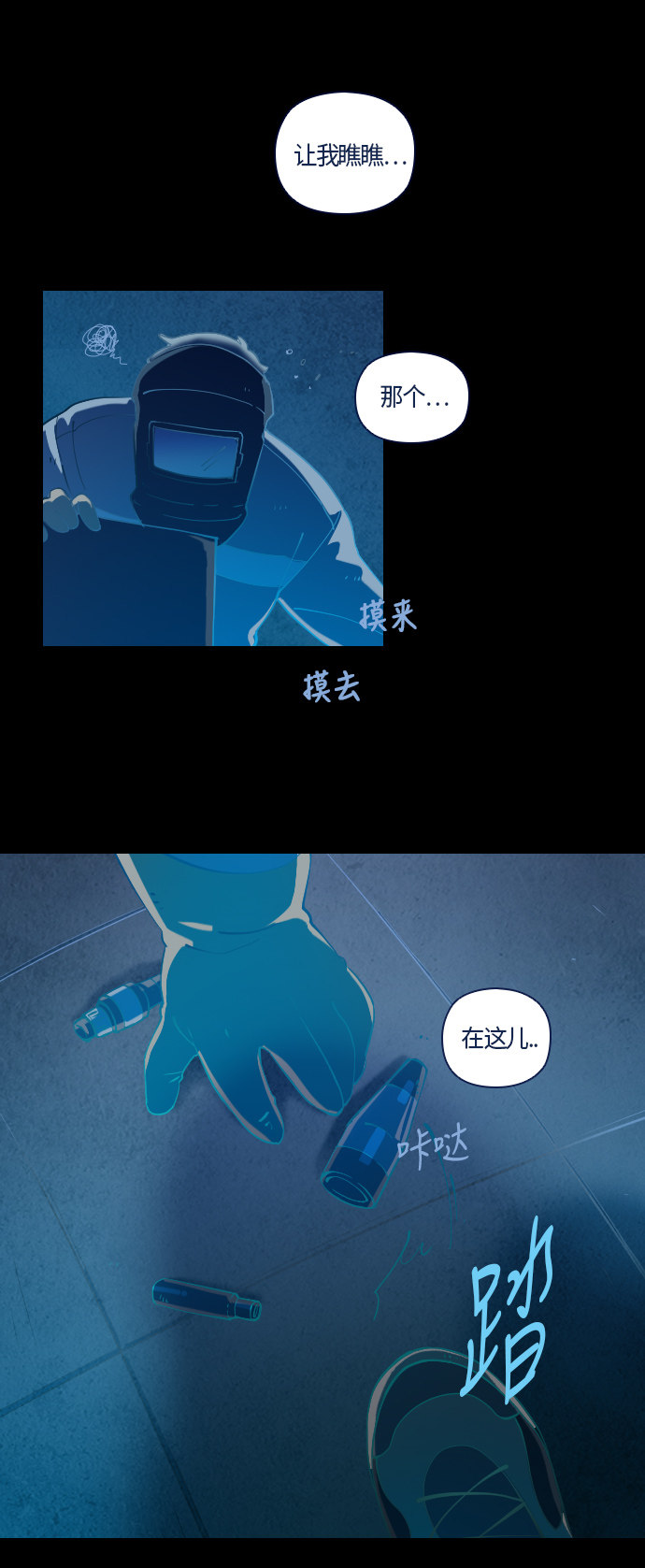 第26话35