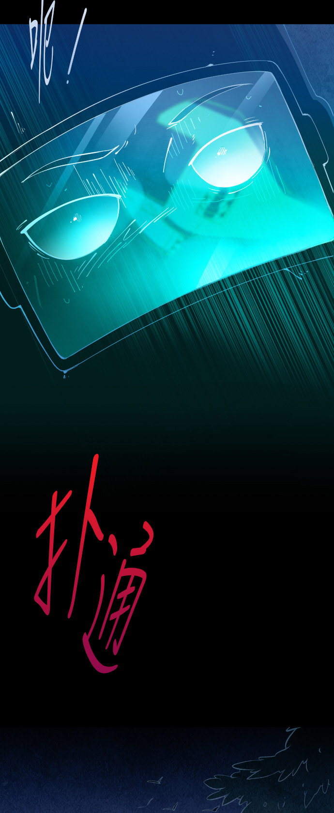 第26话38