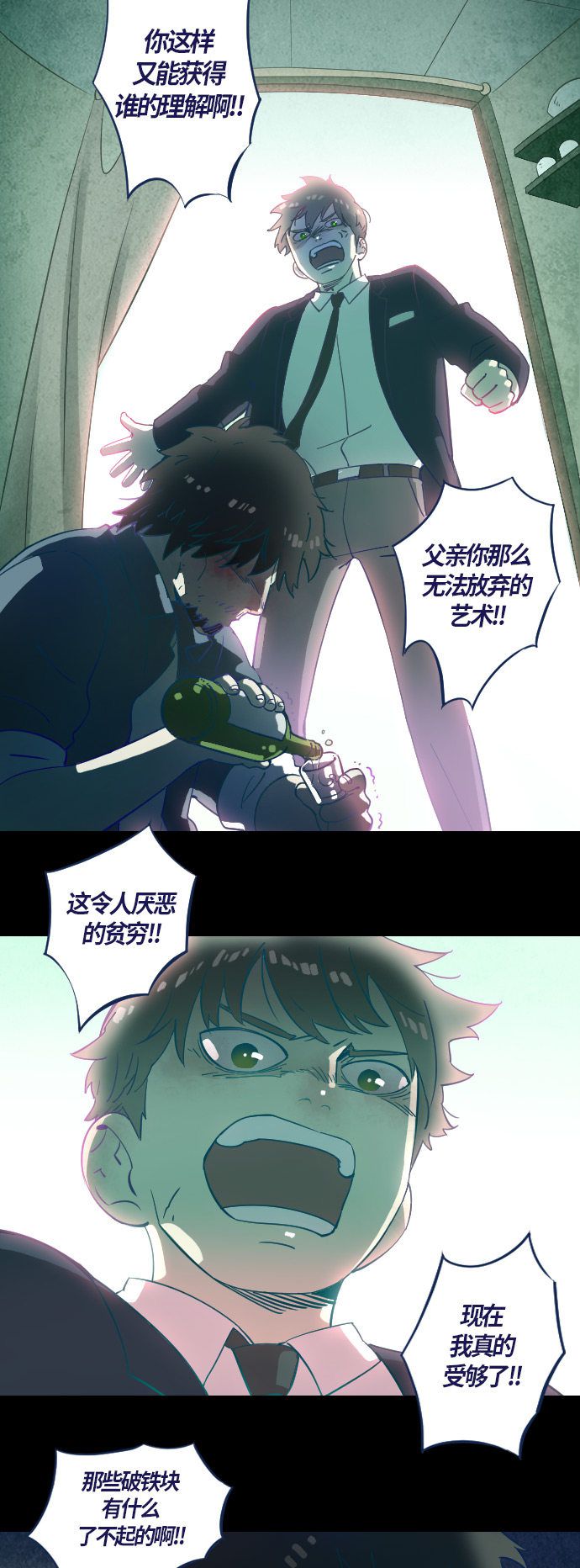 第26话5