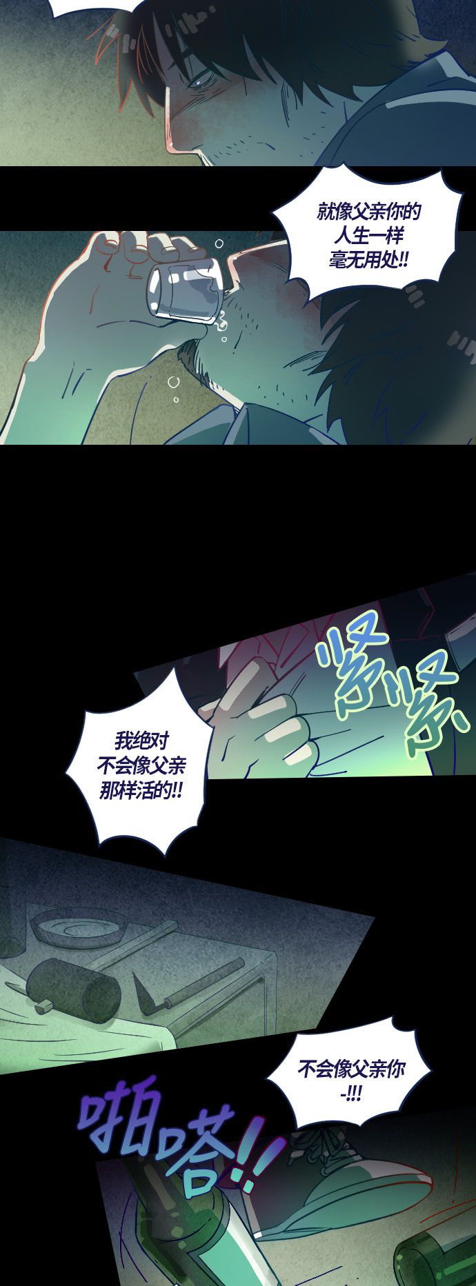 第26话6