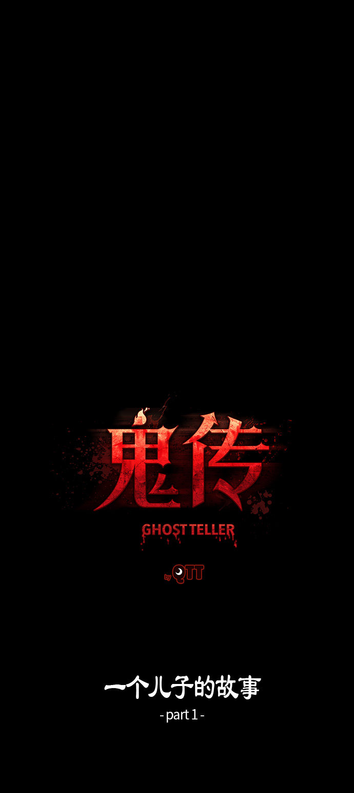 第26话8