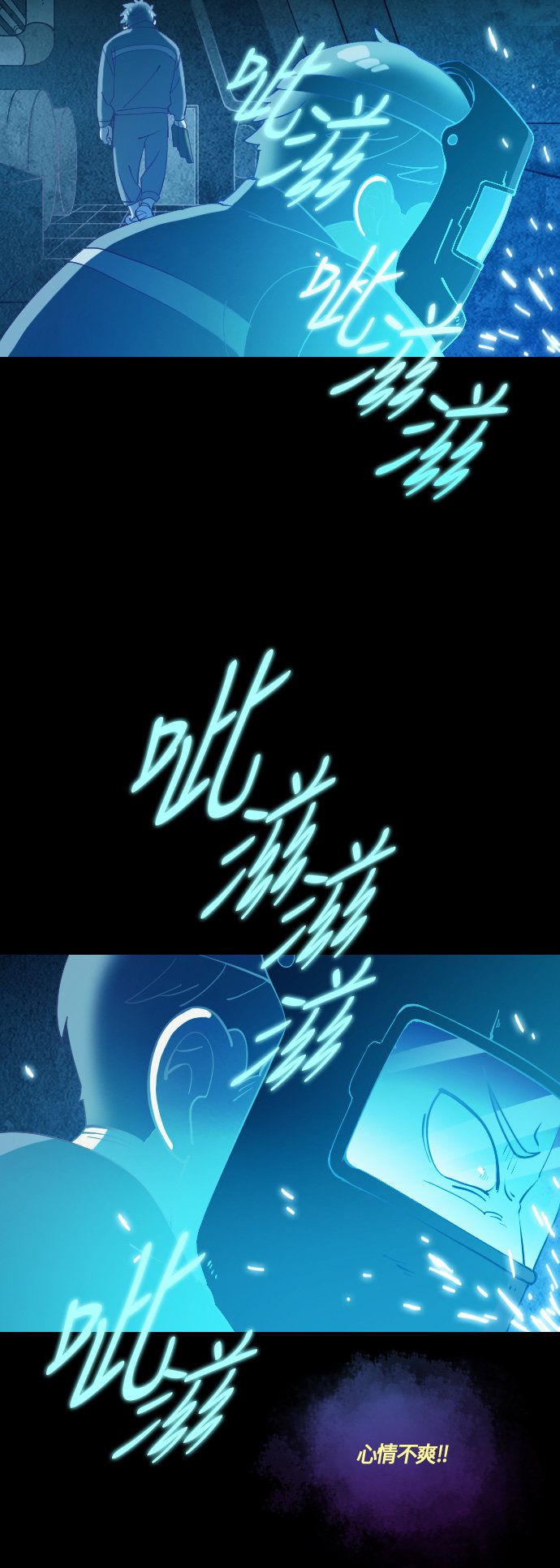 第27话14