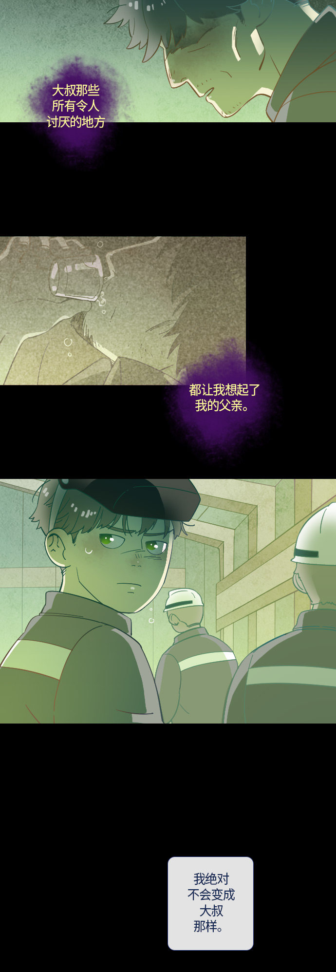 第27话16