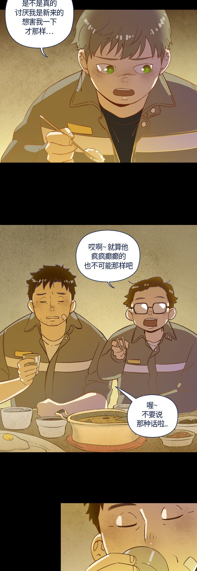 第27话19