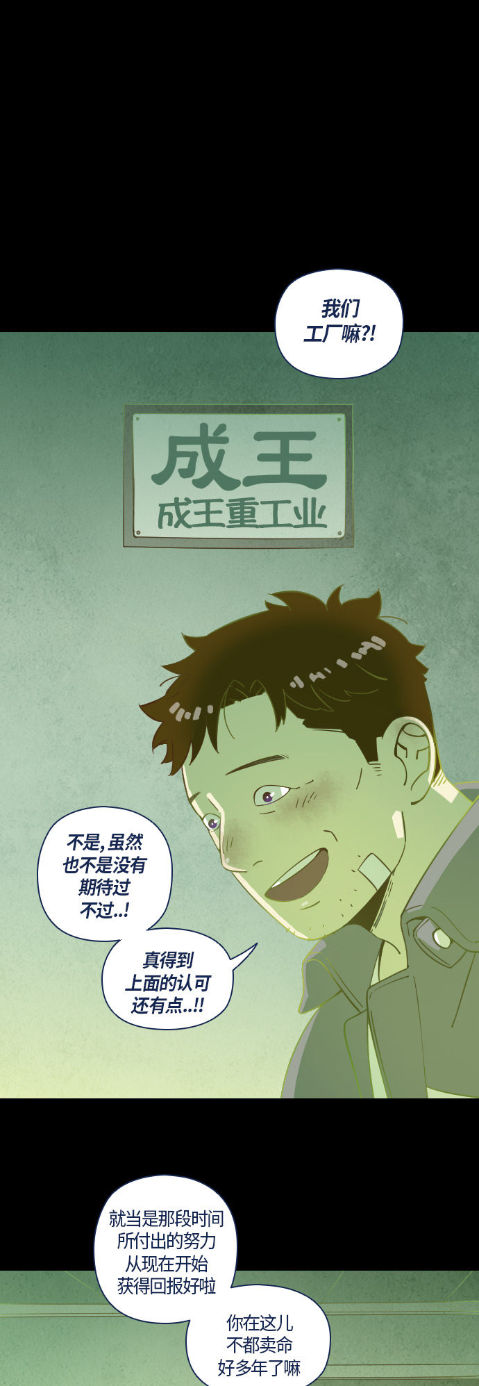 第27话21