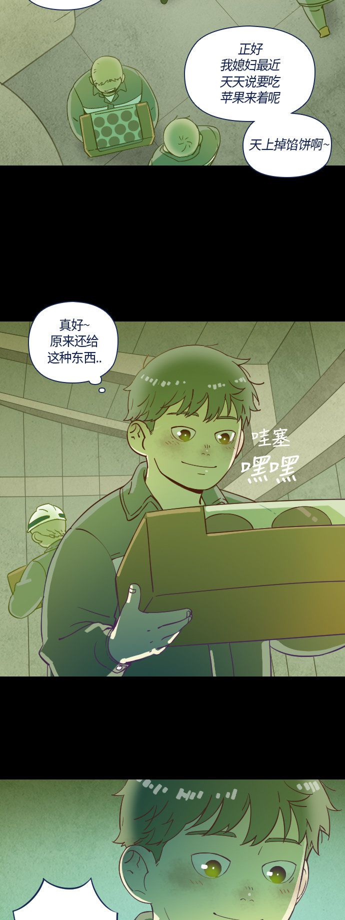 第27话24