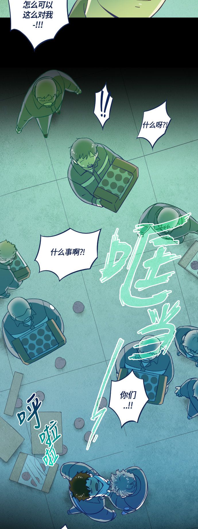 第27话25