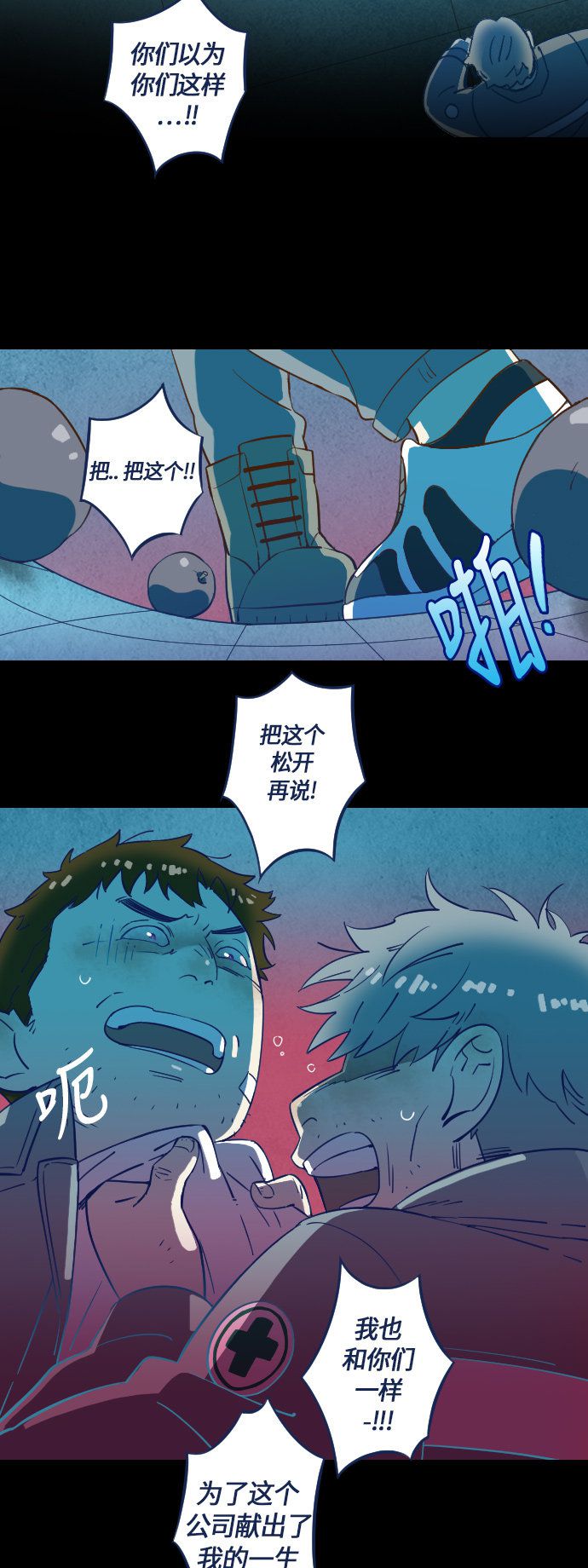第27话26
