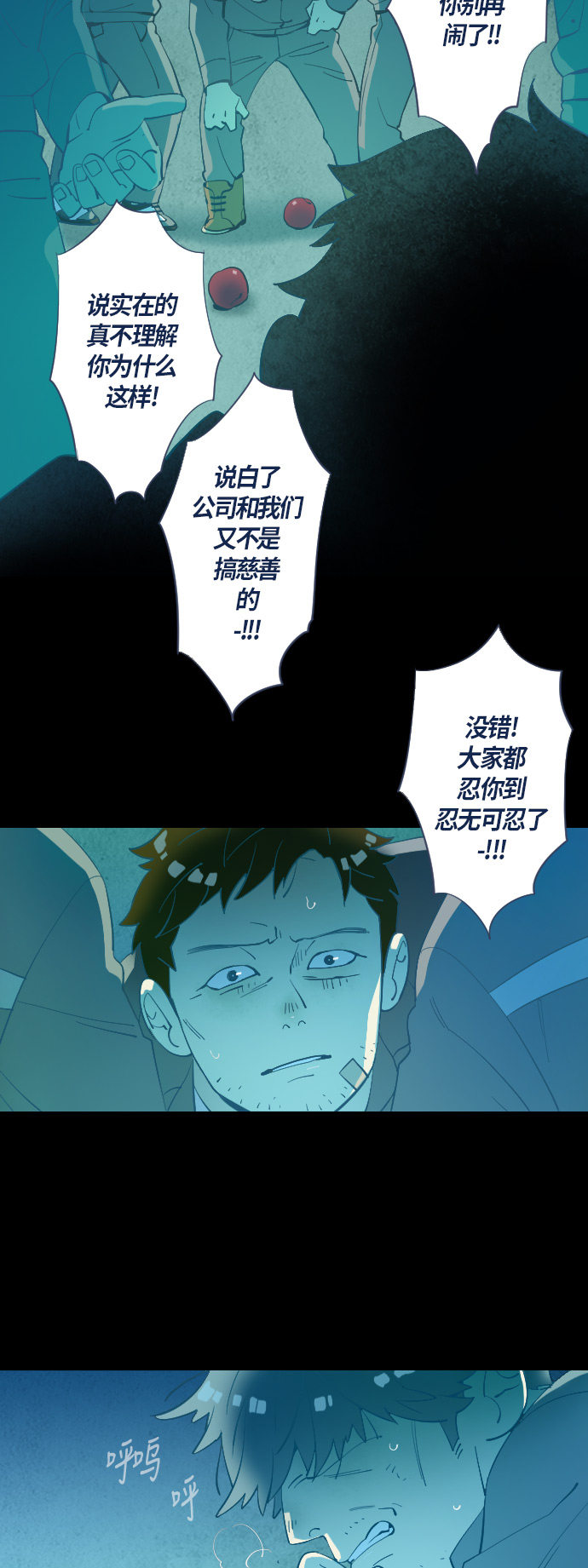 第27话29