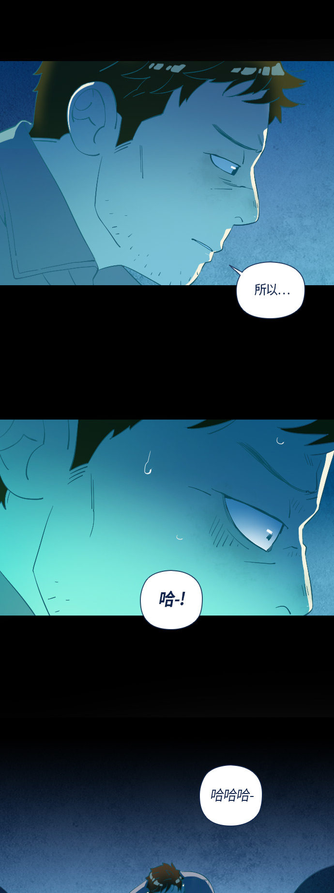 第27话31