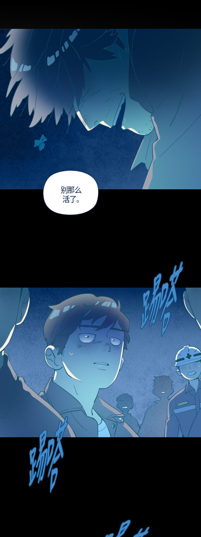 第27话33