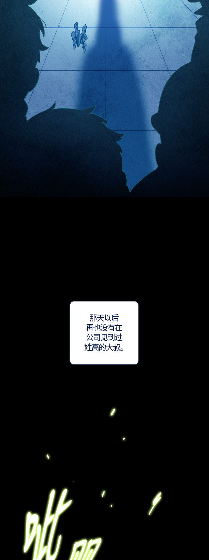 第27话35