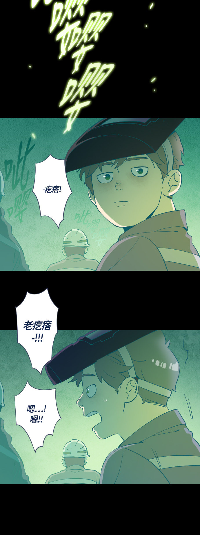 第27话36