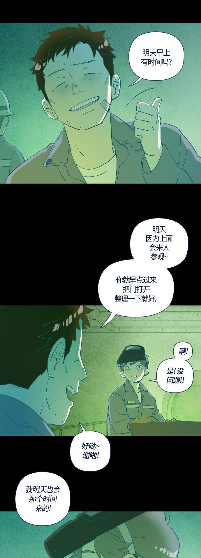 第27话37