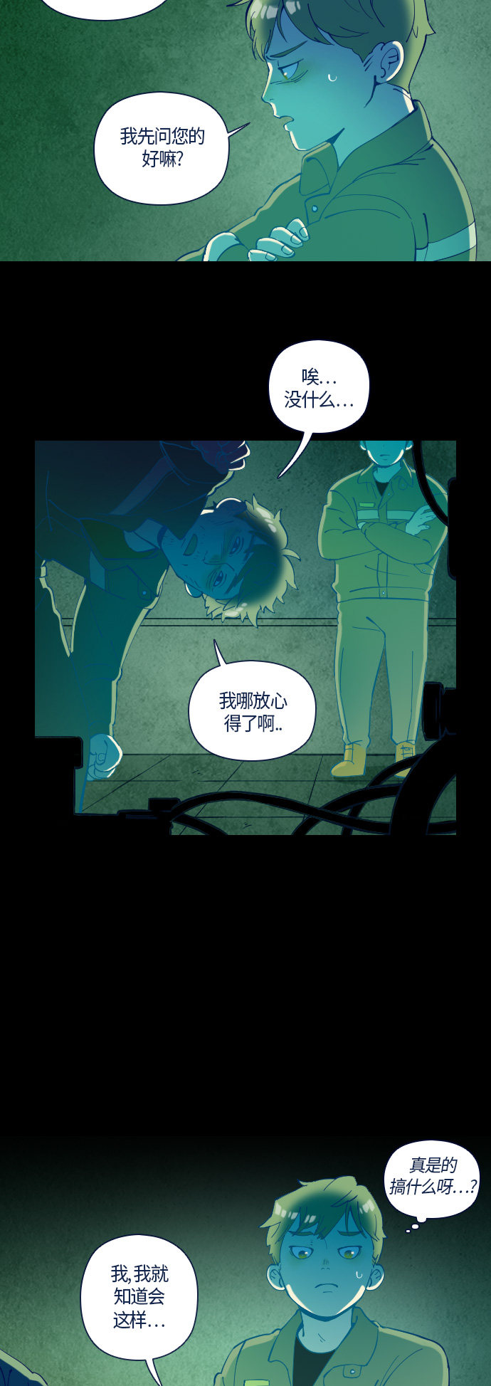 第27话5