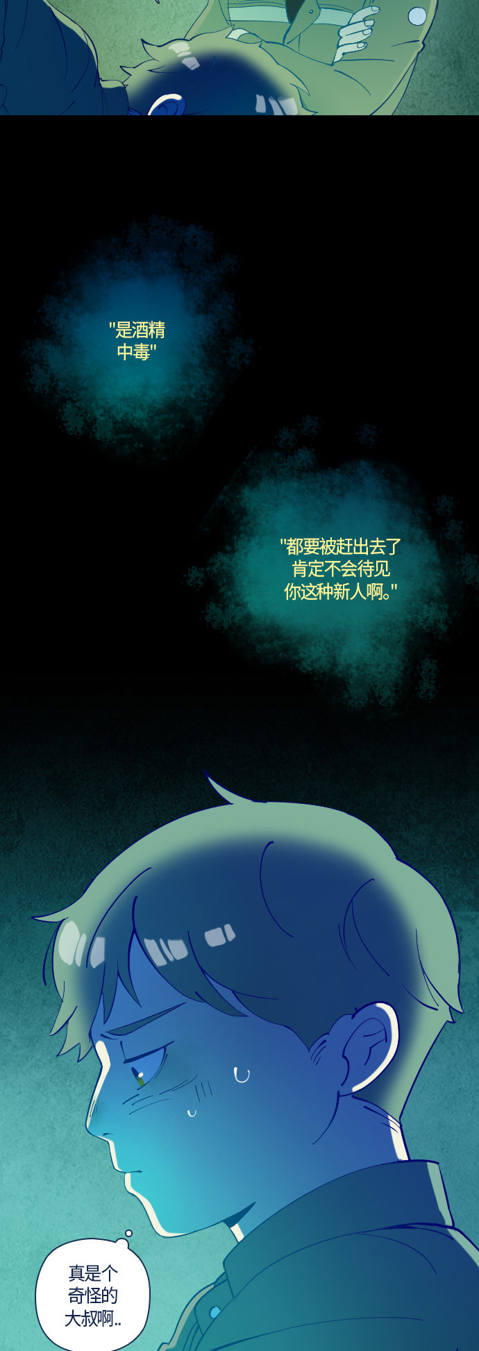 第27话6