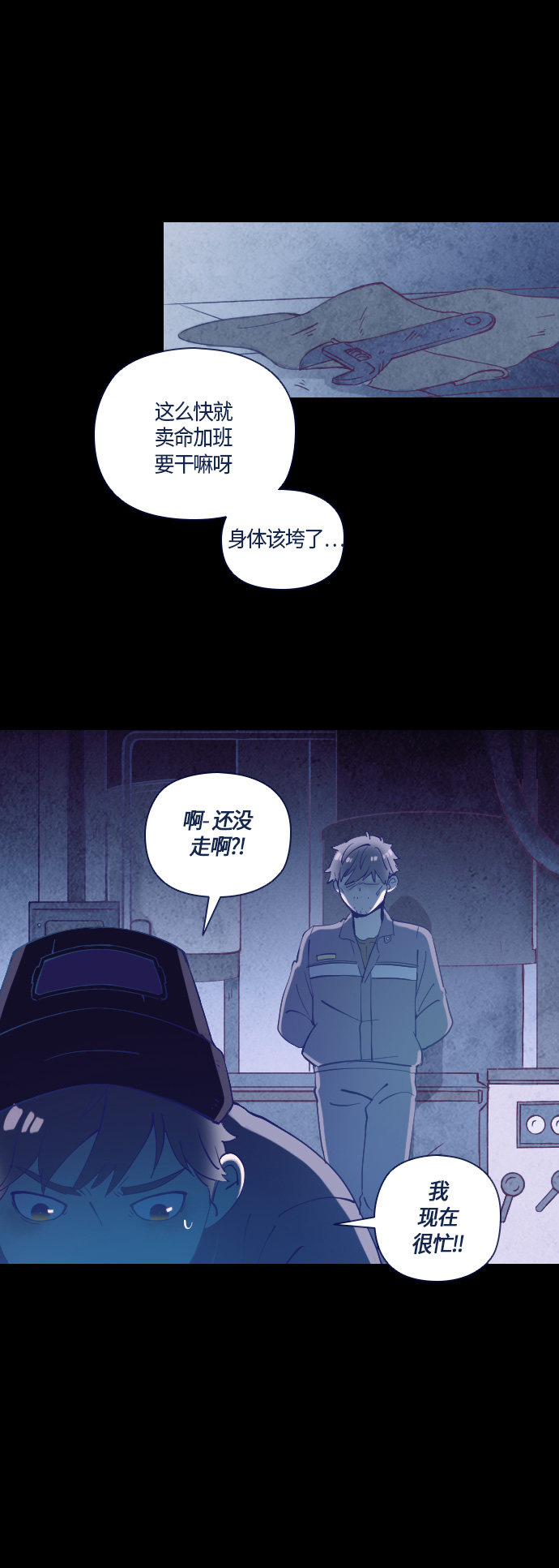 第27话8