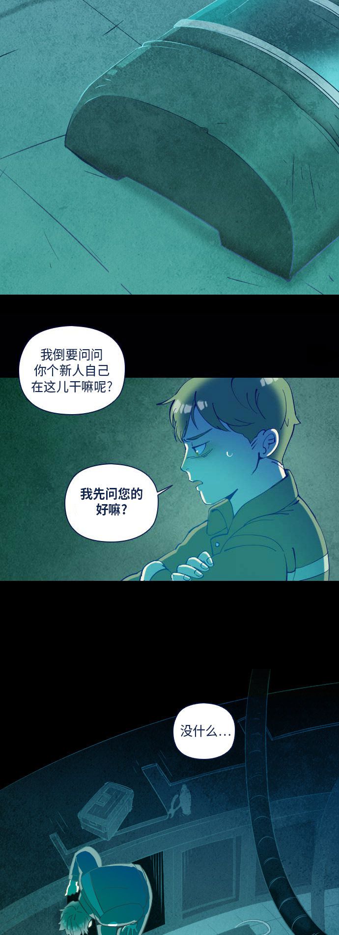 第28话1