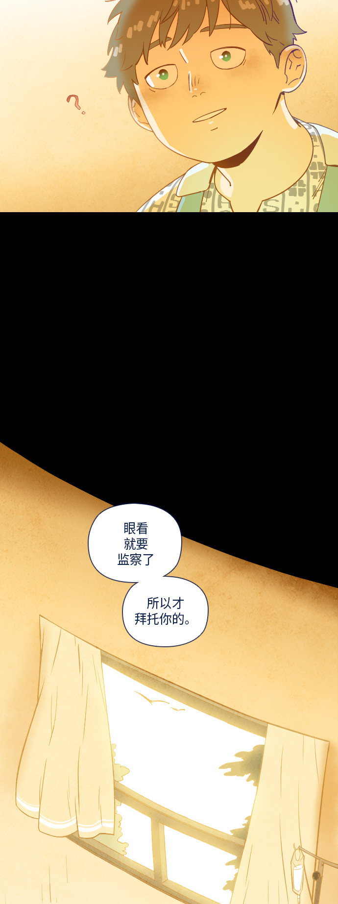 第28话11
