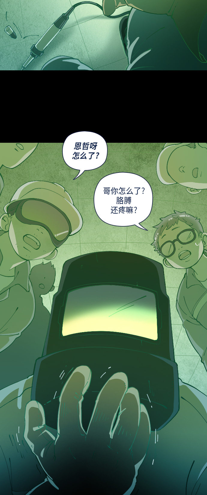 第28话18